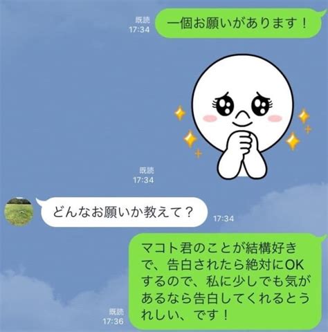 ライン 告白 社会 人|【具体例あり】LINEで告白はOKされやすい！成功率を高めるポ .